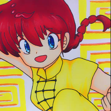 らんまだ！