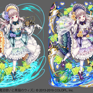 【魔法使いと黒猫のウィズ】仕事絵