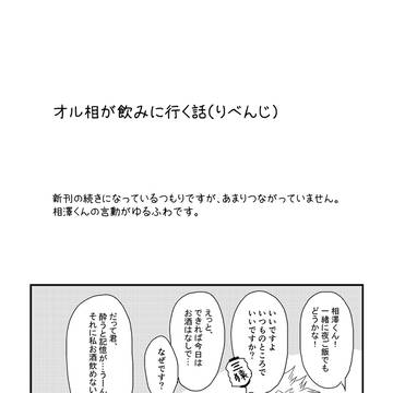 出番ULTRA無配と通販のお知らせ