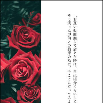 2行シリーズとss【快新】