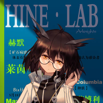 赫默
