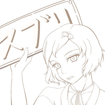 ふれんずのさむね１
