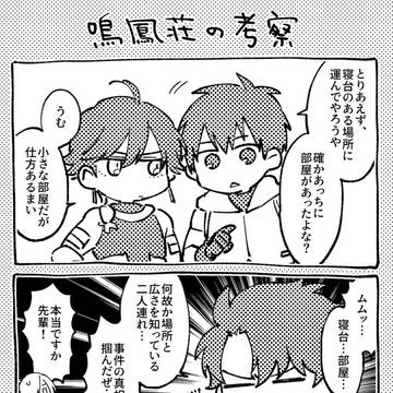 本の通販について