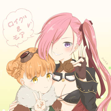 ロイグとモア