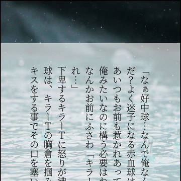 Twitterまとめ─9月分─