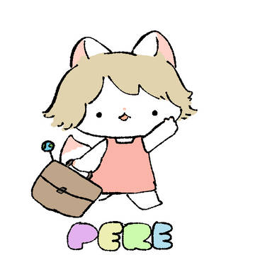ぺれちゃん