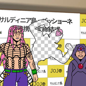 サルディニア島のPRキャラクターに選ばれたエピタフ(墓碑銘)