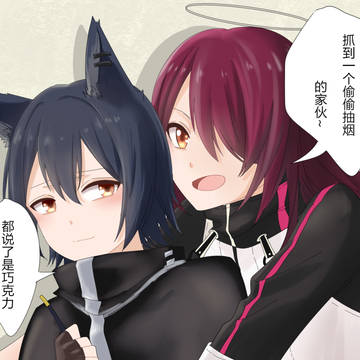 明日方舟