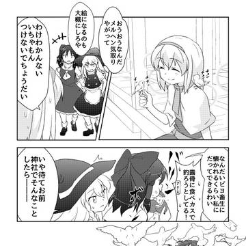 愚かなる人類よ