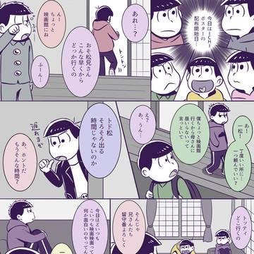 知らぬが仏