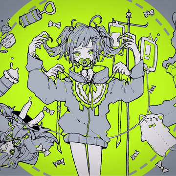 断末魔