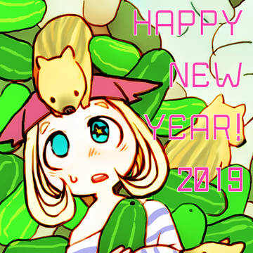 2019年賀状＋α