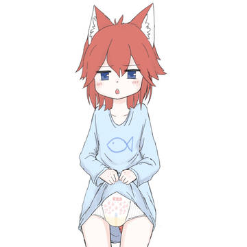 「替えて〜」