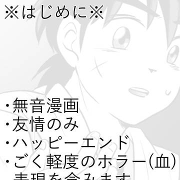 影 と 寄る辺
