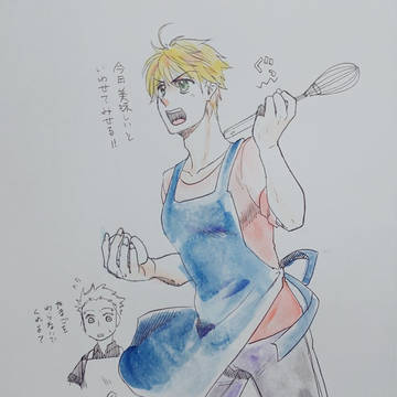 旧剣練習