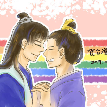 彩虹飛揚