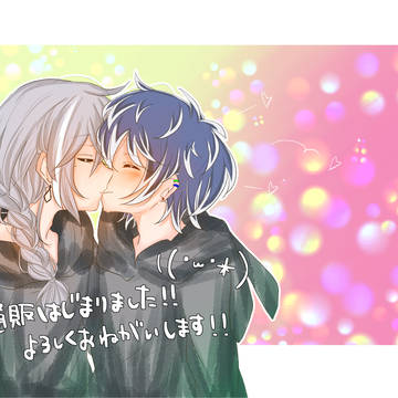 ▽通販開始のお知らせ