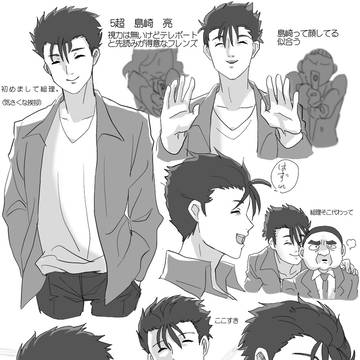 モブサイコらくがき詰め