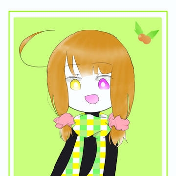 あるとら