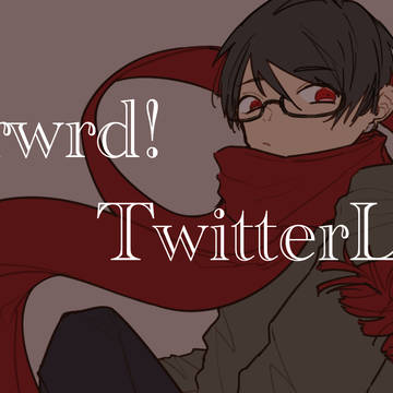 wrwrd!ついったーろぐ２