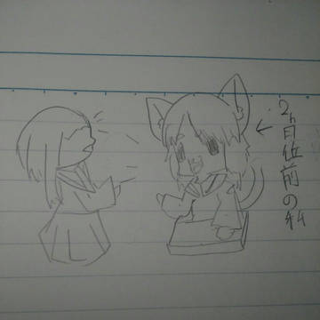 美味しいネェ？ネェ？ネェ？ネェ？ネェ？