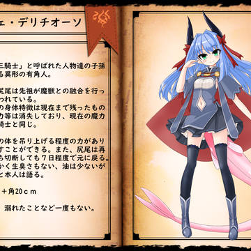 【幻ロボ2】ペーシェ【レリギオン】