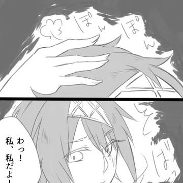 【幽影物語2】護らねば【望む世界】