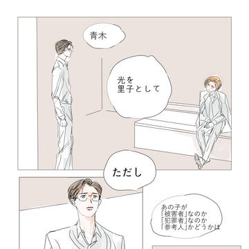 24時間(8/8)