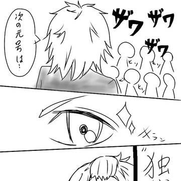 パロだよ。