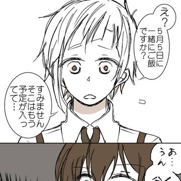 【腐／太敦】あつし誕！
