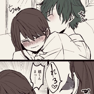 スタマイLOG②