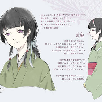 二十憑きまとめ