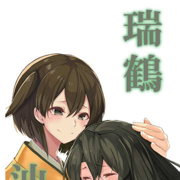 【神戸かわさき６　新刊（コピ本）　塩屋谷川14】