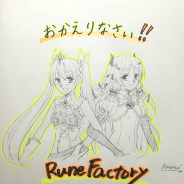 ルーンファクトリー