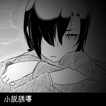 【こうかい】交流1.Reunion【交流】
