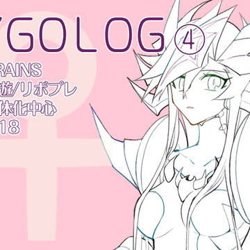 YGOLOG④♀