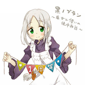 路地裏喫茶店＋黒ノブラン　落書きいろいろ