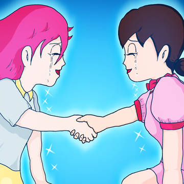 ふたりはずっと友達