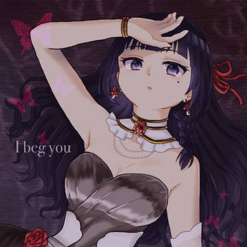 あわれみを下さい