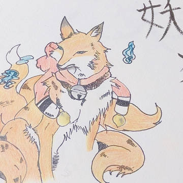模写で妖狐ですw