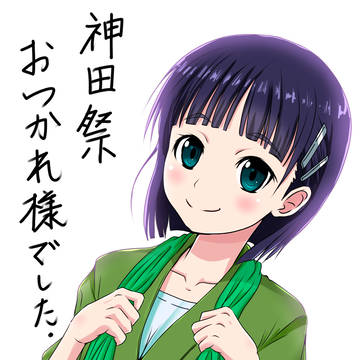 神田祭すごかった…