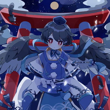 黒