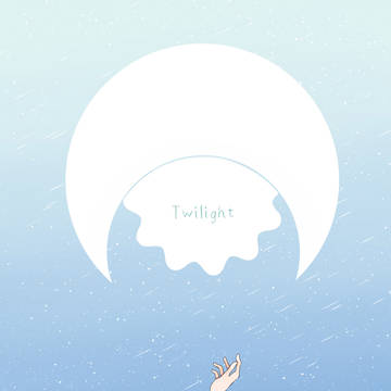 トワイライト