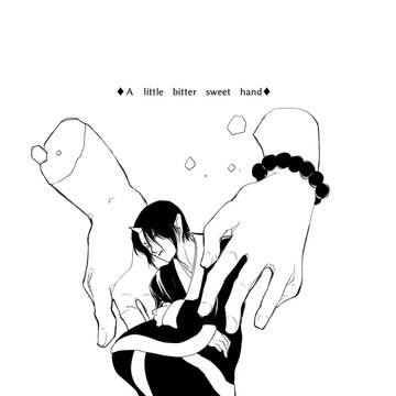 『a little bitter sweet hand』サンプル
