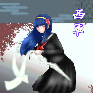 【夏闘乱2019】薙庭 紡祈【西軍】