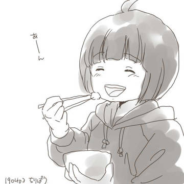 ワールドトリガーまとめ９