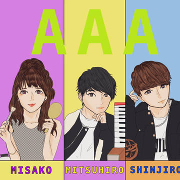 AAA FFF メインビジュアル