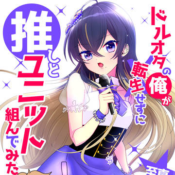 至真　表紙フリー素材★
