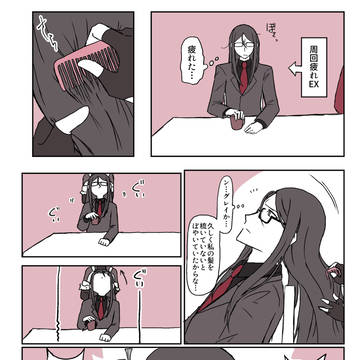 アレⅡとイスウェイ、時々グレイ。
