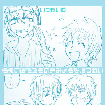 バタローまとめ